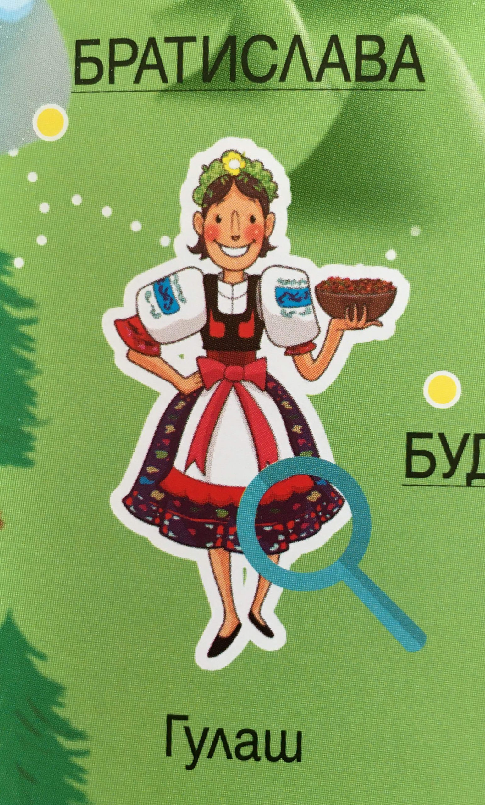 bratislava_gulasch