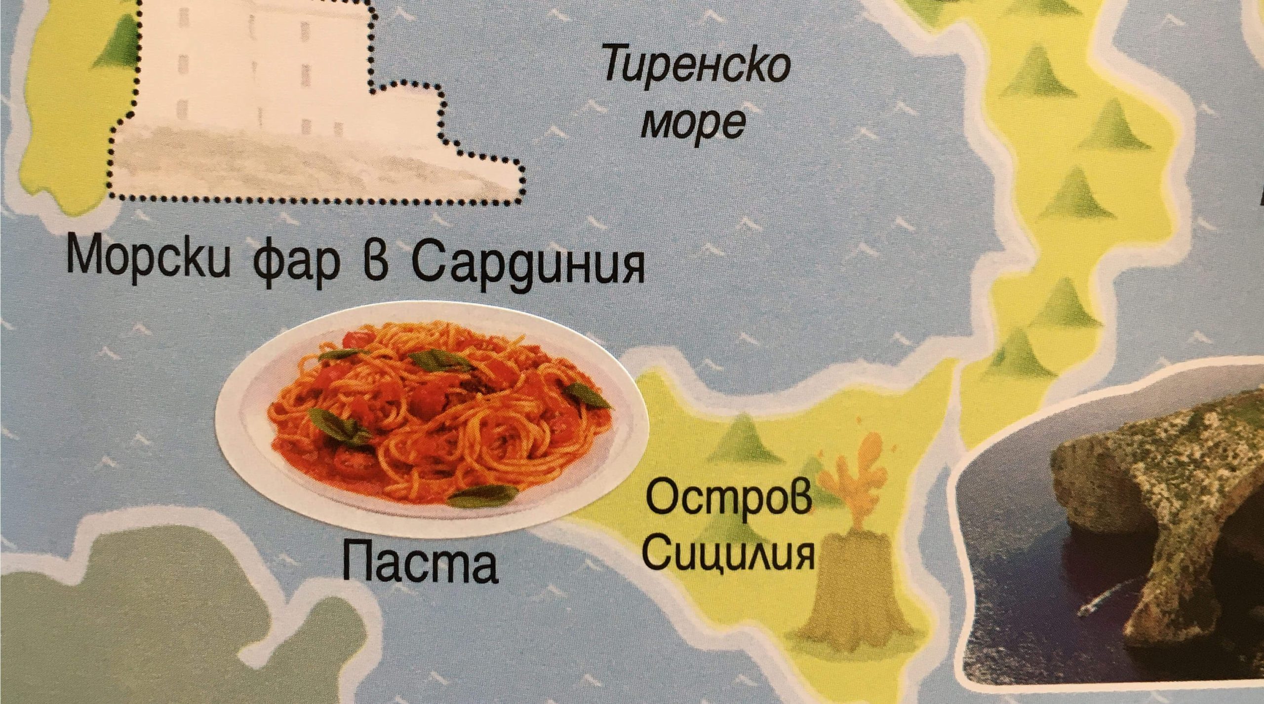 Pasta_Italien